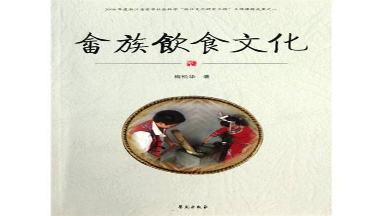 百味食笺传统美食文化故事与家常做法概览