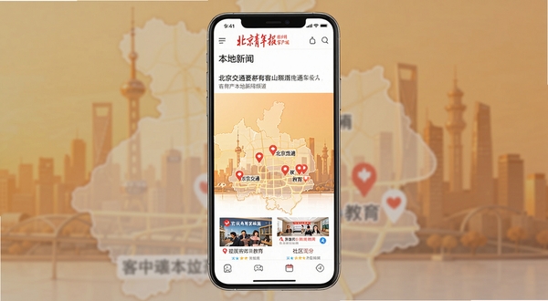 �������걨�ͻ��˱�������Ƶ�����棬�ֻ���Ļ��ʾ������ͼ�����������ű�ǵ㣬�������������ͨ�������������ȹؼ��ʣ�����Ϊůɫ�����м�Ӱ�������������࣬����Booguģ������