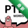 PTE����ͼ��