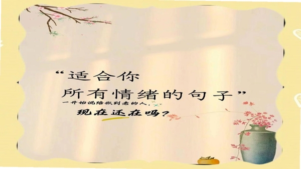 һ�仰������¼ ���°�����ͼ ����������ͼ