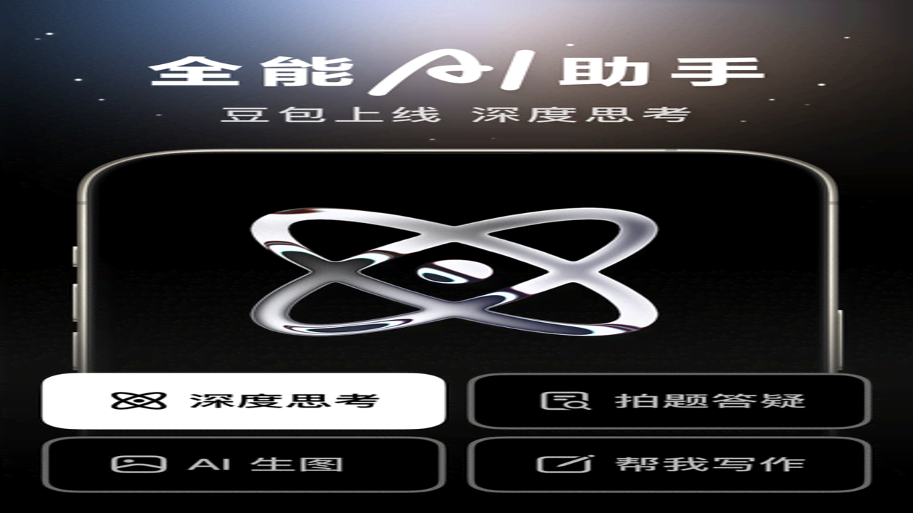 ��������app�������°� ��׿�ֻ���װ�������