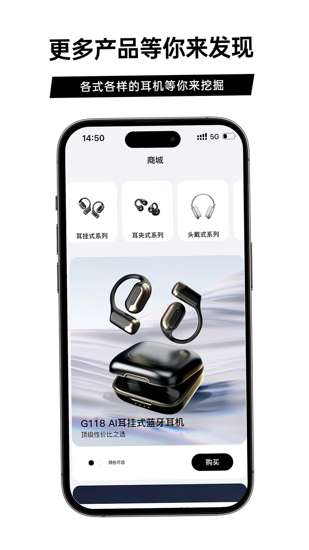 聆韵智控运行截图