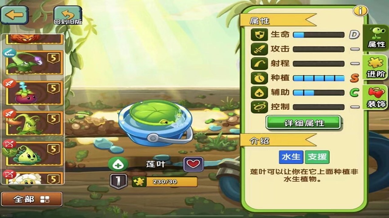 聚小花角色养成与资源管理策略详解
