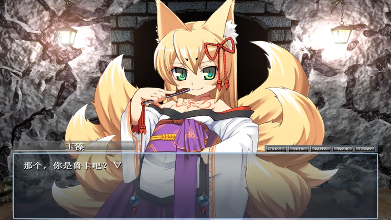 勇者大战魔物娘汉化版 角色好感度提升界面 道具选择