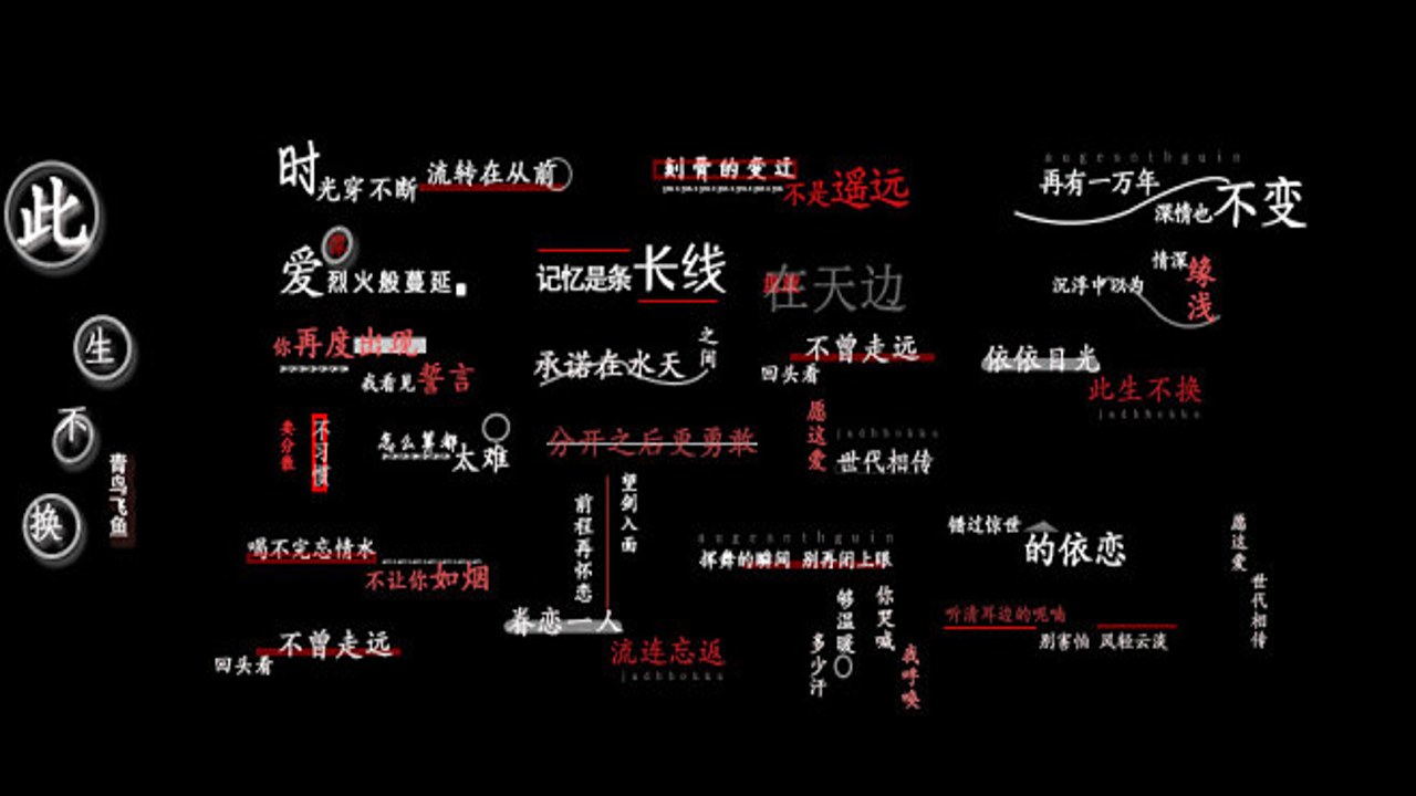 Pa’ la Cancha 歌曲封面及歌词排版展示
