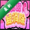 Sweet Pop : Lovely Matchͼ��