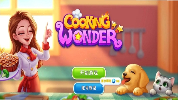 Mukbang Star Cooking Dream 游戏内购界面截图
