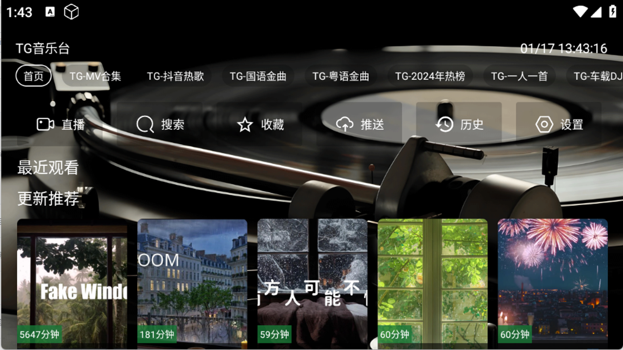 TG音乐台频道合集推荐图,展示Telegram界面中多个音乐频道列表,包含欧美流行与华语经典分类