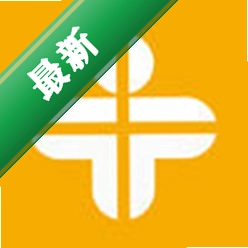医学教育网v8.8.3 医学备考刷题