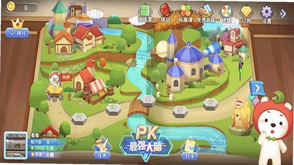 脑力瞬移大冒险 游戏截图
