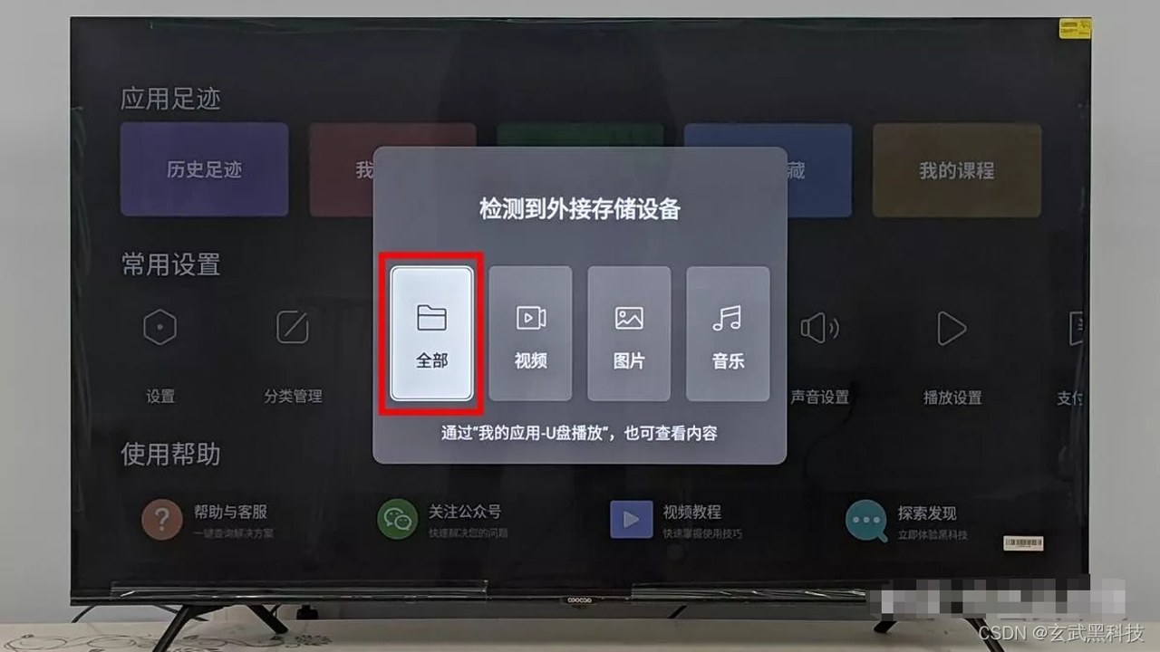 afan tv���Ӱ�2026��Ѱ�U�̰�װ���̽�ͼ