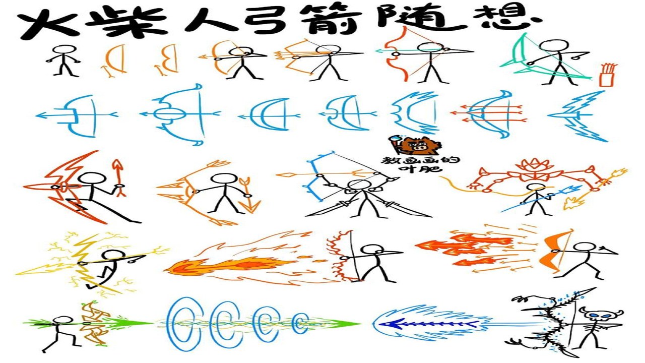 罐子里的火柴人简笔画教程,完成后的彩色成品展示,搭配可爱贴纸与装饰背景,突出手绘乐趣