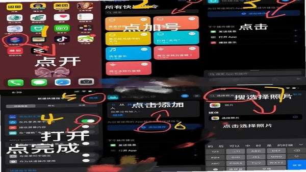 拼图拼接软件操作界面截图 手机拼图模板编辑步骤