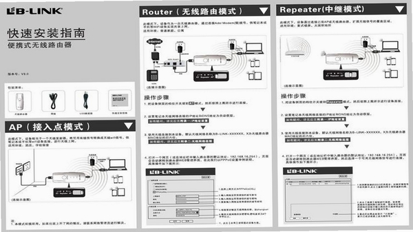 wicker 安装使用教程