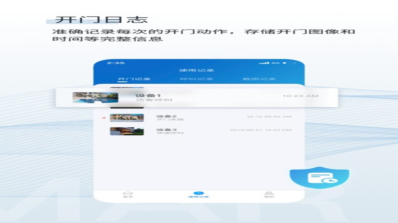С����� 2024���°湦�ܽ�����������Ĳ������չʾ