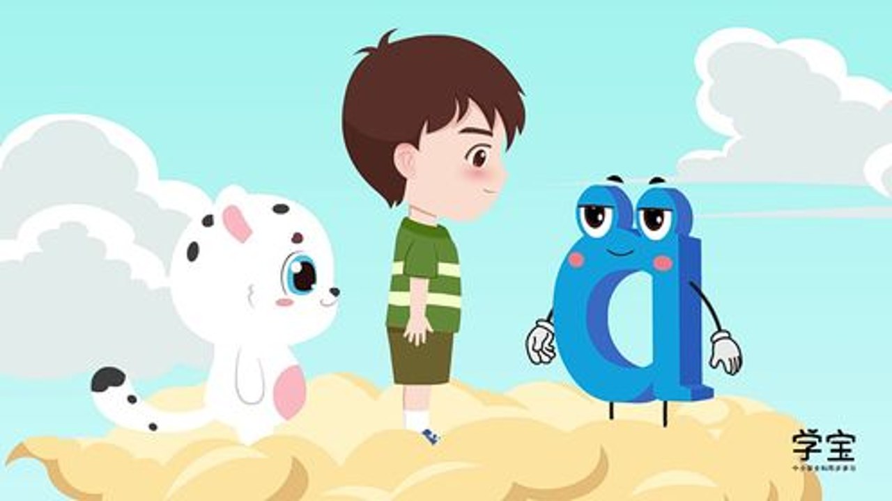 儿童拼音王国动画角色形象展示