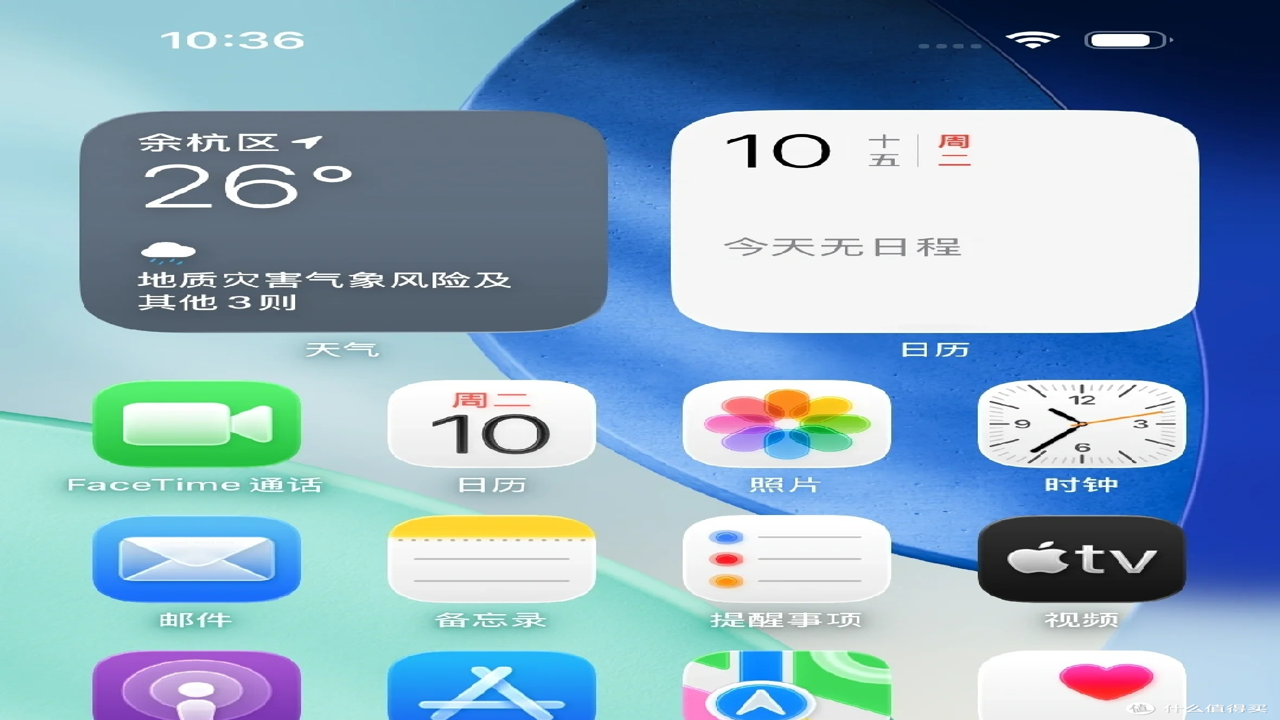 ios26图标包下载最新版2026 快捷指令设置界面