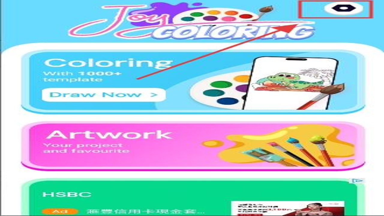 JoyColor绘画软件下载最新版 界面展示及整体功能概览