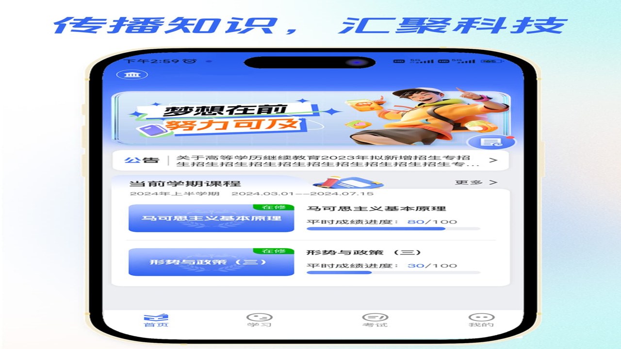 �ǻ�ѧ�� �û���ʵ������γ̽����ͼ