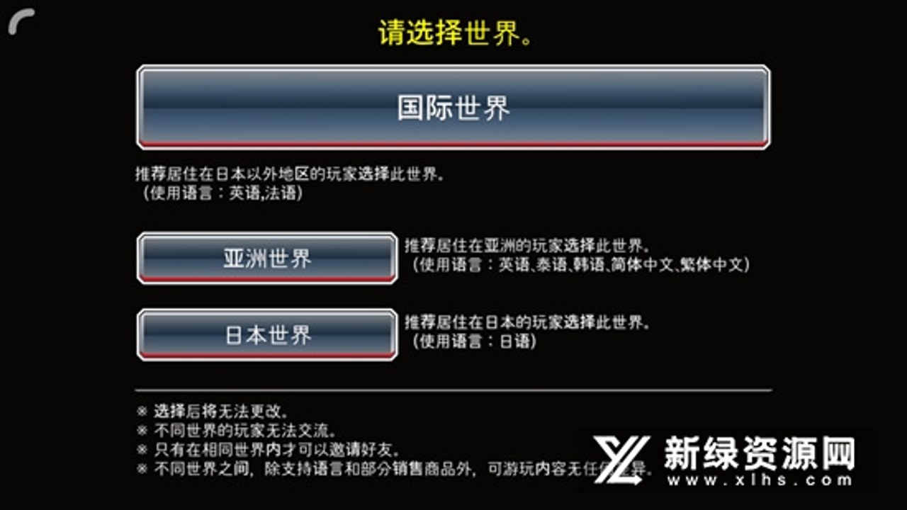 死神之地国际服 下载安装包 界面展示
