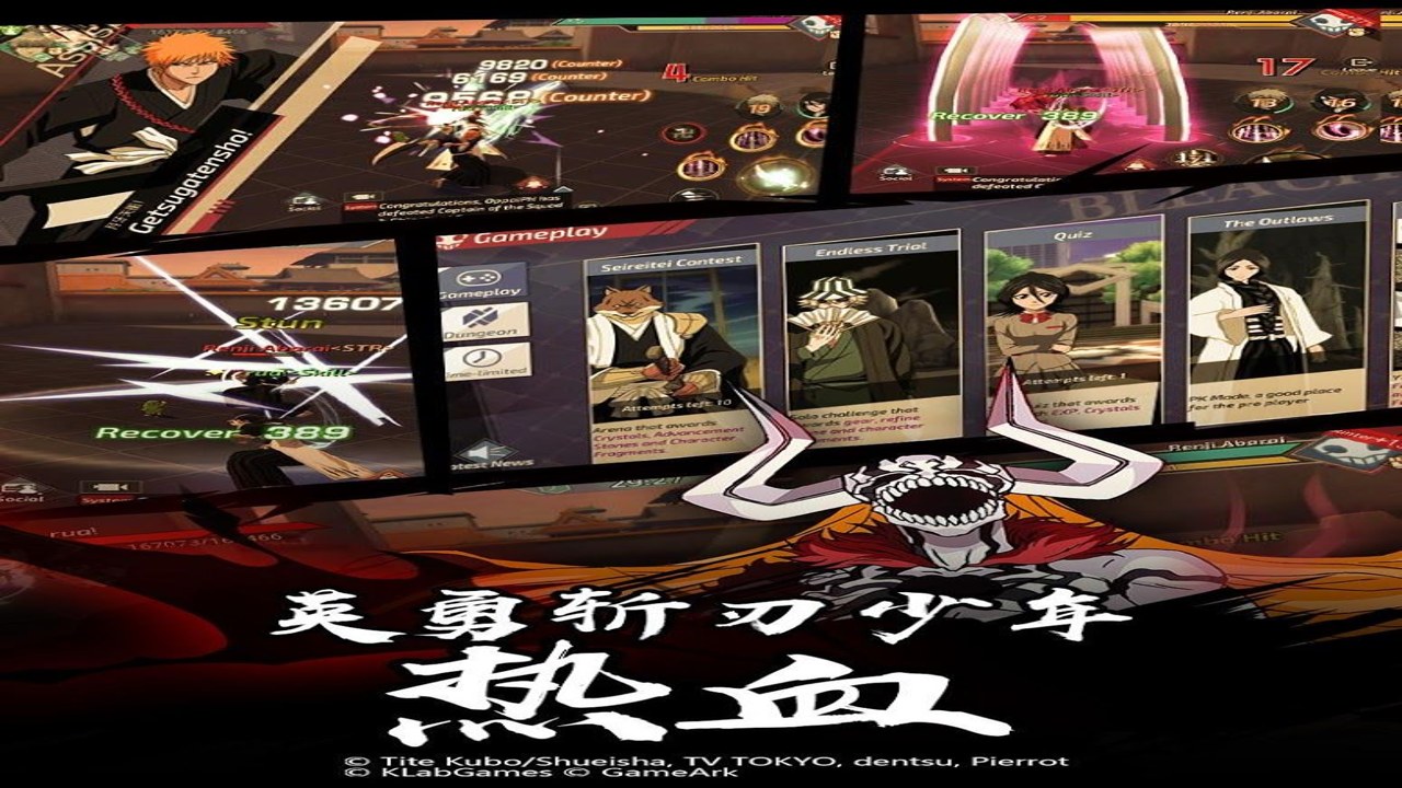 死神之地国际服 Steam 商店页面 截图