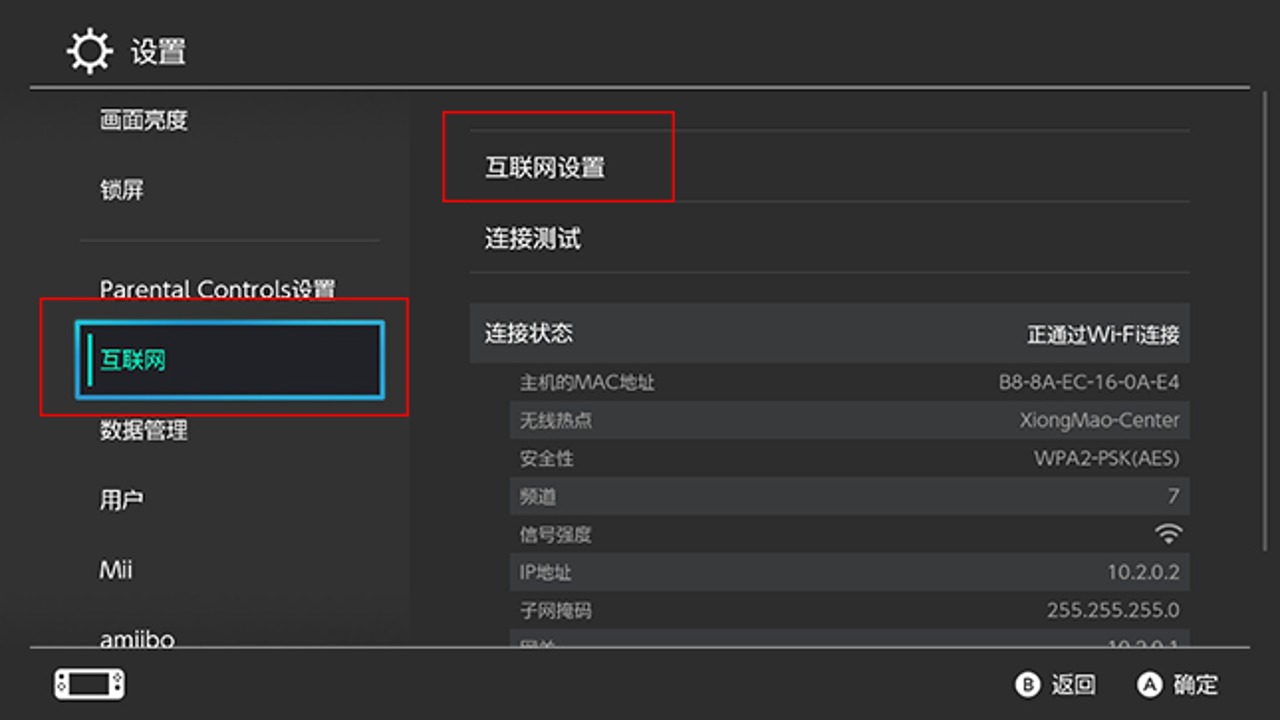 死神之地国际服 网络设置 节点选择 界面