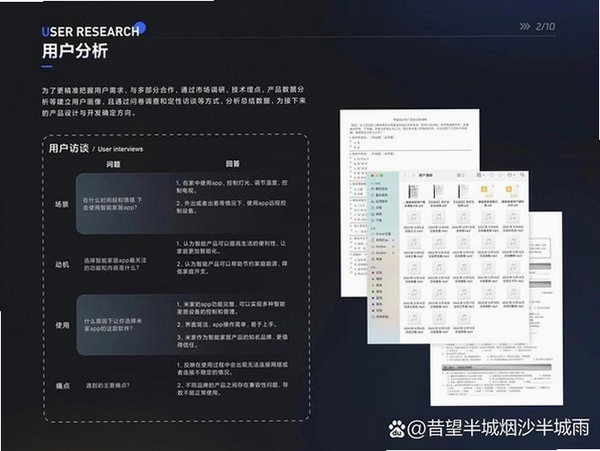 把手案例运行截图