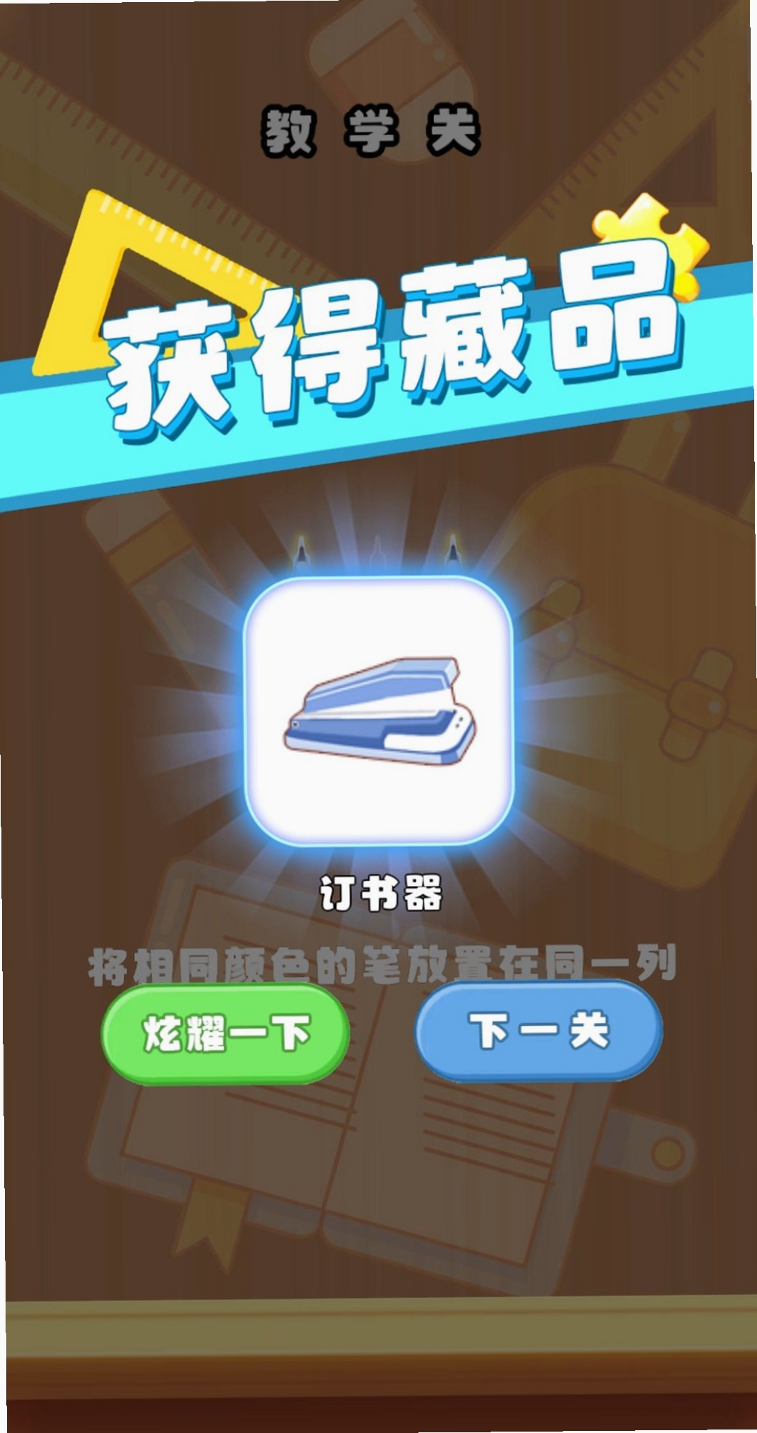 脑洞大能运行截图