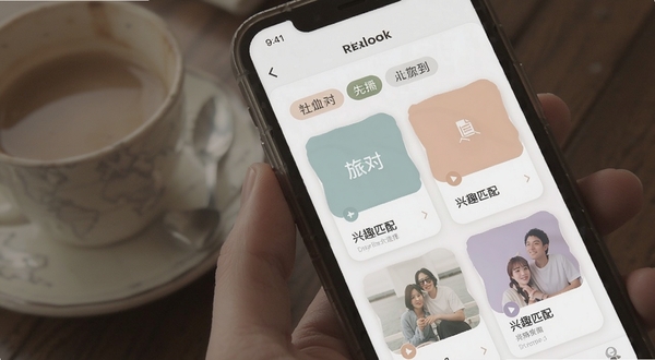 旅对 兴趣匹配 手机界面 标签选择 卡片式布局 柔和色调 社交应用