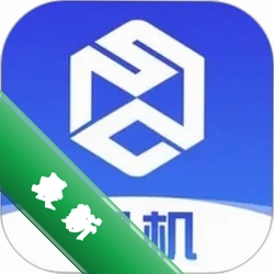 世德司机v2.3.5 货运接单助手