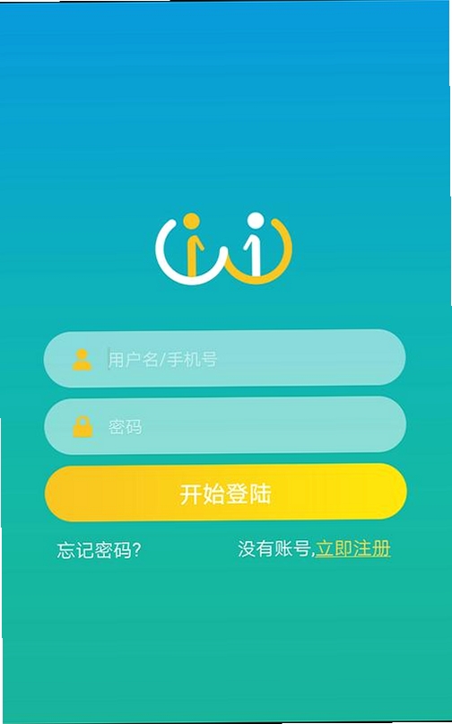 小艾帮帮运行截图
