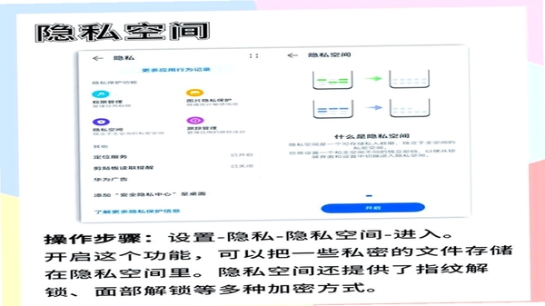 生活Plus安装权限设置界面