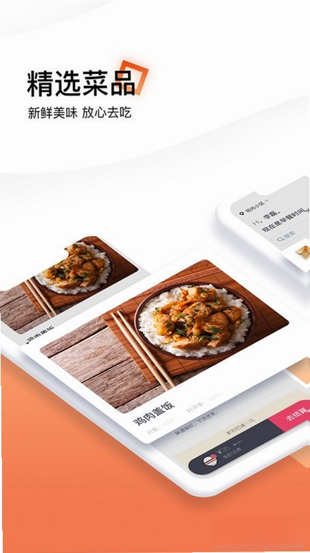 生活Plus运行截图