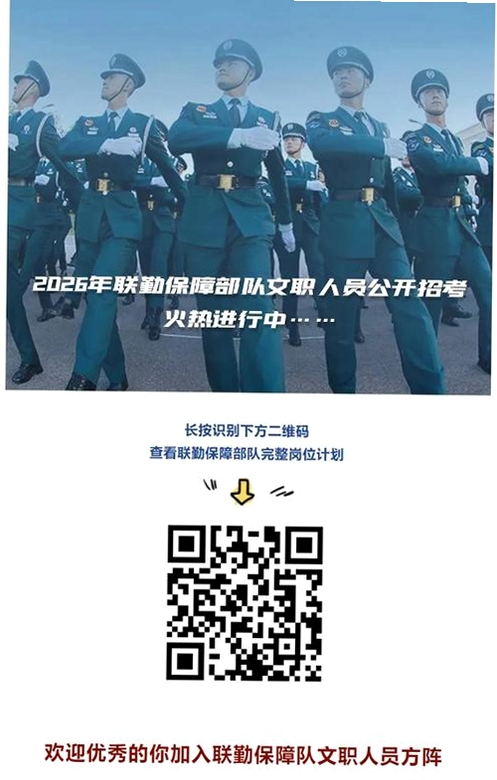 文职帮运行截图