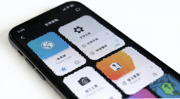 全球主角 功能界面截图,展示工具卡片排列,手机屏幕特写,背景为干净白色桌面,光线明亮柔和
