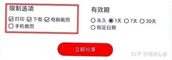 ���ܷ������н�ͼ