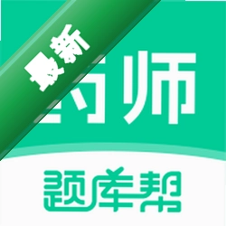 ҩʦ����v2.1.52 ҽҩ����ˢ��
