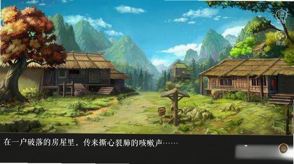 人气动漫大乱斗运行截图