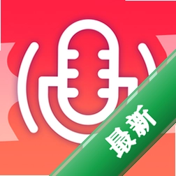 录音助手v3.2.2 高清录音转文字