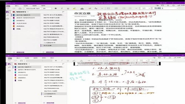 小筑笔记软件导出备份操作界面