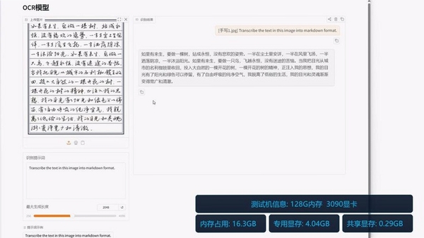 ǡǡ��ɨ��OCR����ʶ�����