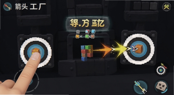 箭头工厂游戏操作界面特写,展示玩家手指点击屏幕射击方块靶标的瞬间,画面带有得分弹出动画和连击特效,背景为深色简约风格,用于手游攻略配图,箭头工厂
