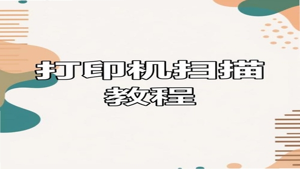 Epson iPrintɨ�蹦�ܽ����ͼ