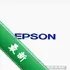 ������iPrint(Epson iPrint)