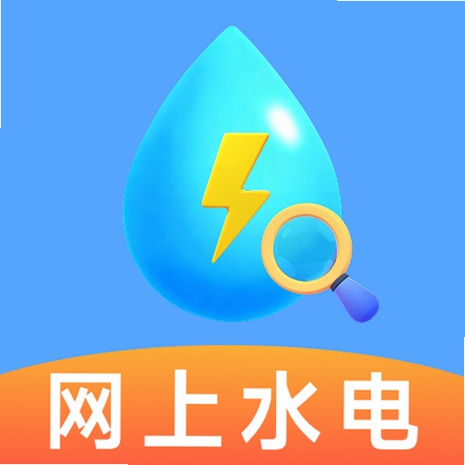 网上电费记录运行截图