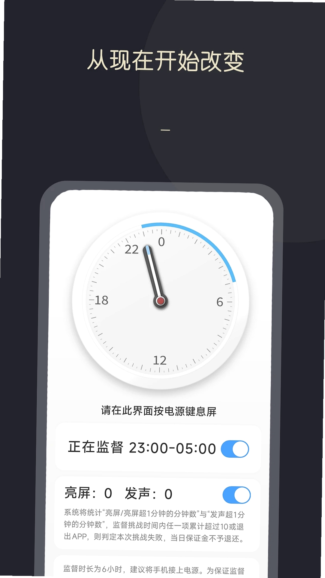 KikLok��˯�������н�ͼ