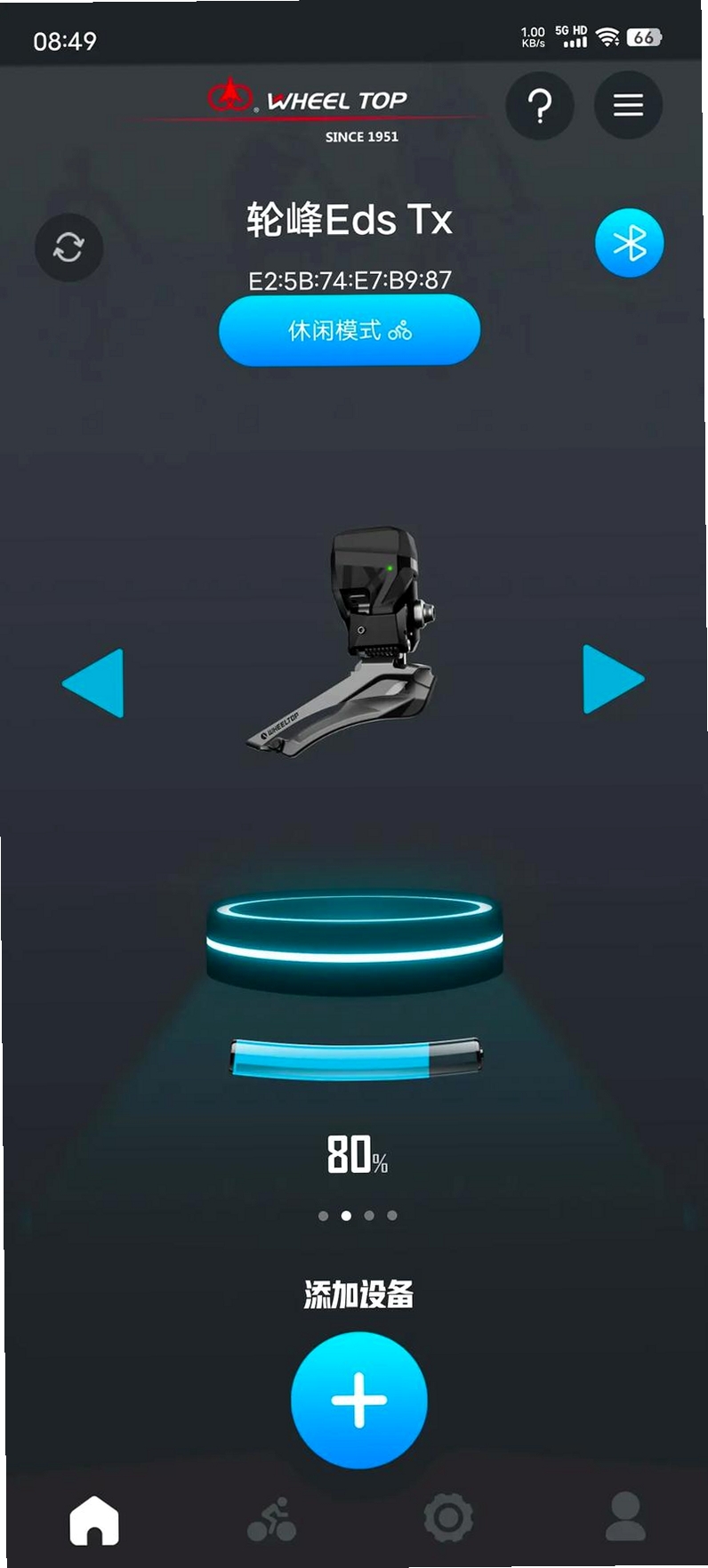 WHEELTOP运行截图