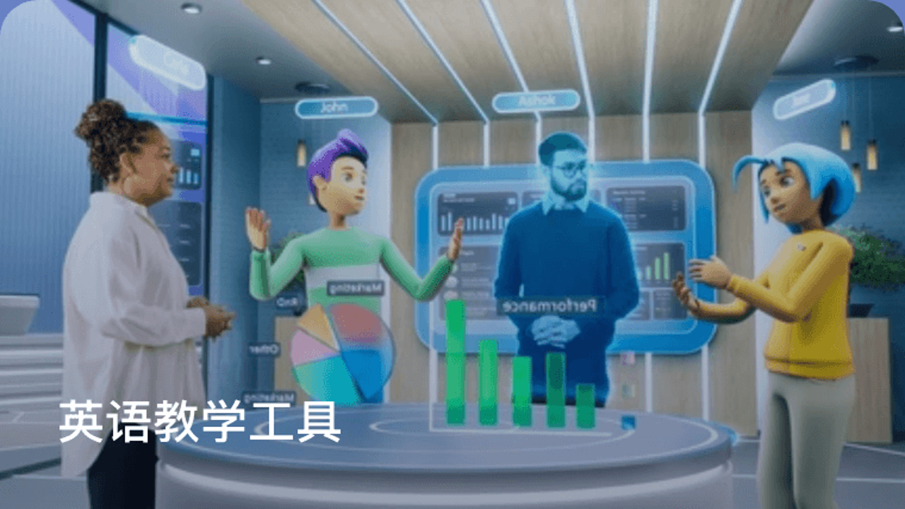 西语智能口语AI场景对话模拟截图
