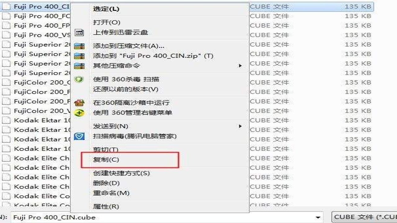 lut调色包免费下载完整版(blackmagiccamera) 手机应用界面操作演示,展示LUT文件导入路径及选择过程,清晰直观