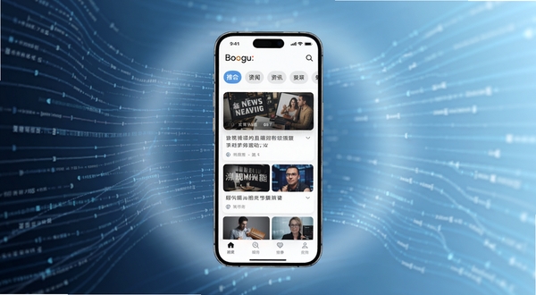 整体画面以资讯聚合为主题,中央位置放置一部智能手机,屏幕显示推闻应用的主界面,界面中包含新闻卡片与分类标签,背景区域为抽象的信息流线条与浅蓝色渐变光晕,画面风格现代简洁,突出科技感与阅读的宁静氛围,适配Boogu模型生成。